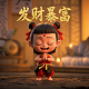 哈希宝手机版